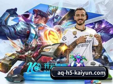 开云体育 APP（kaiyun）